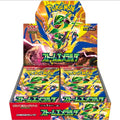 [PRE ORDER] Pokemon Card Game MEGA Expansion Pack Storm Emerald Box